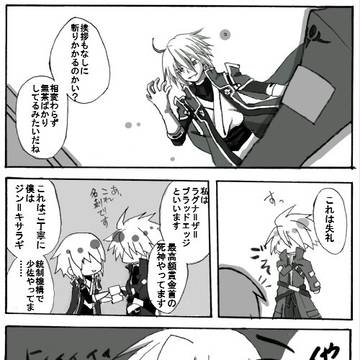 きょーだい