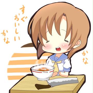 至ってすぐおいしい