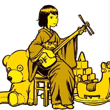三味線