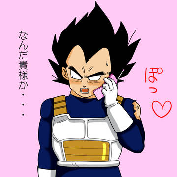 もしもしベジータでポッ!?