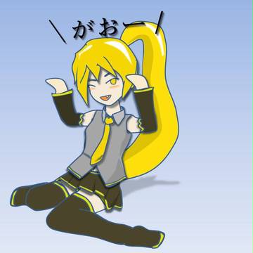 ネルのがおー（「・ω・）「　by パワポ