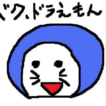 どら