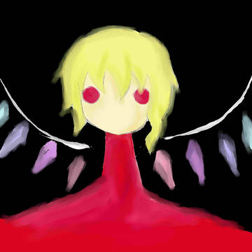フランドール
