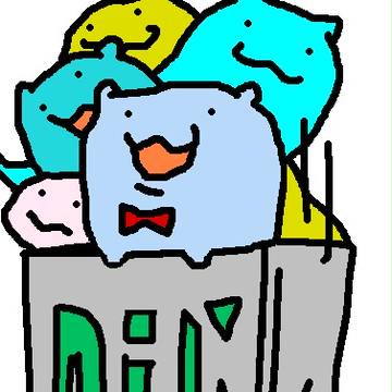 ちょーだい！
