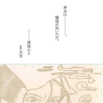 幻さん