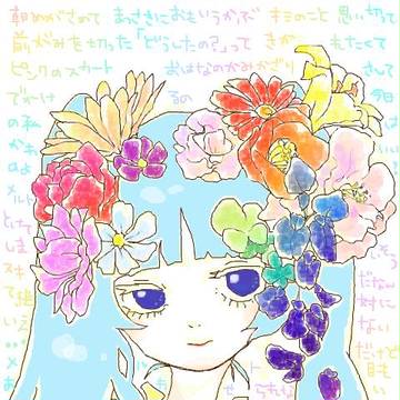 お願い時間を止めて　泣きそうなの