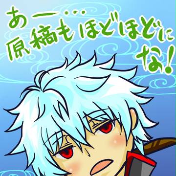 原稿が修羅場な貴方へ