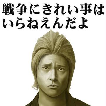 金狼