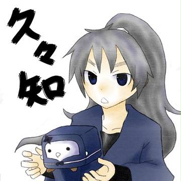 はんなり久々知