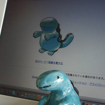 ヌオー