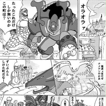遊戯王ＯＣＧ同人漫画　