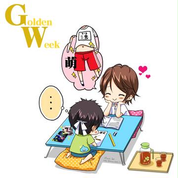 ＳとＮの学生時代のゴールデンウィーク　