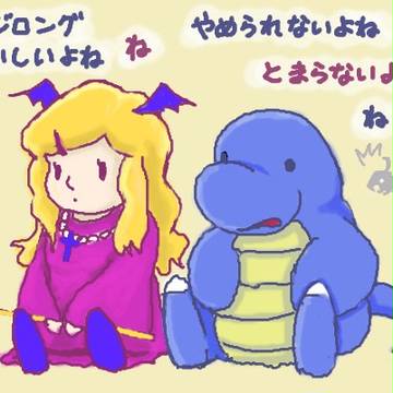 ポテト味