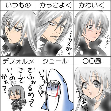 【再投稿】「画風イメレス」でスクアーロ【色塗りなど】