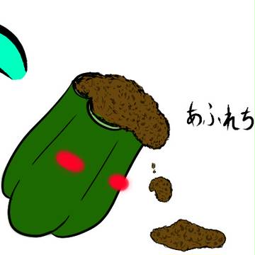 ピーマンに異物挿入