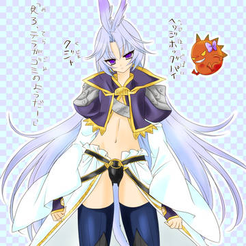 塗らせて頂きました