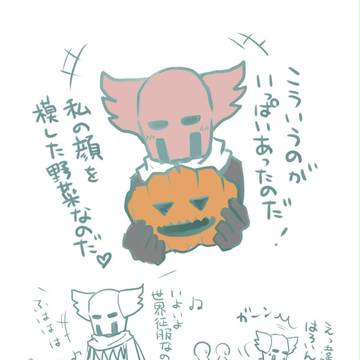 ハロウィンアポロ