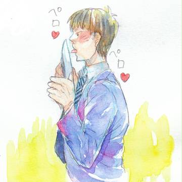 ぷっ須磨の