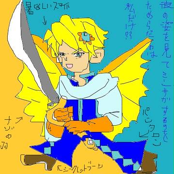 うろ覚えでアルベルト