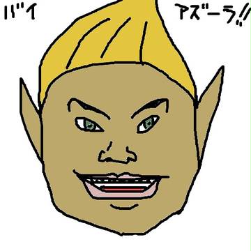 タマネギ