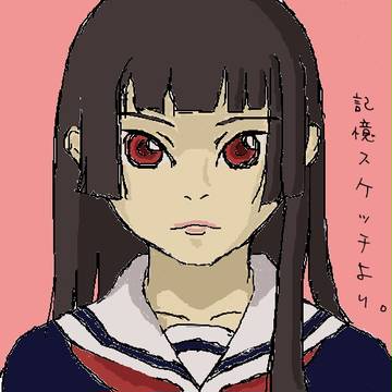 閻魔あい