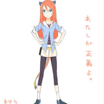 キアラ
