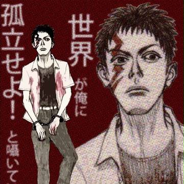 世界が俺に孤立せよ！と囁いている