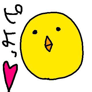 ピよっ