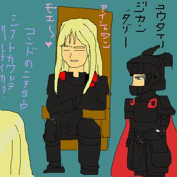 ナイトハルトと影武者たち