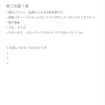 【ヘタリア】AM6:10【学パロ】