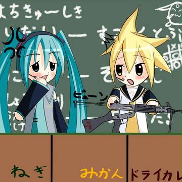 レンくんとてっぽう
