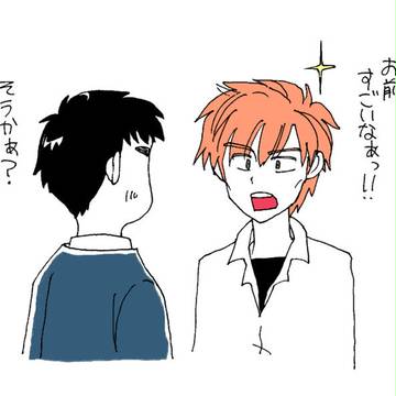 驚くごとう