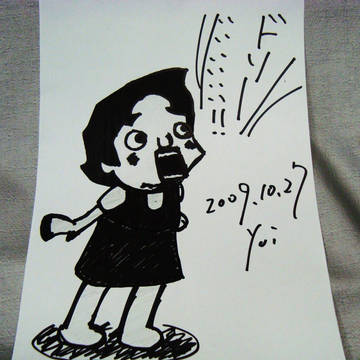 ハイジ