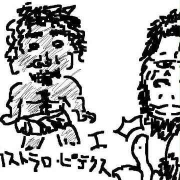 マウスでお題お絵かき アウストラロ・ピテクス