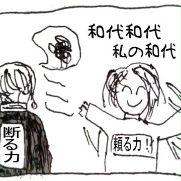 @kohmi & @kazuyo_k。