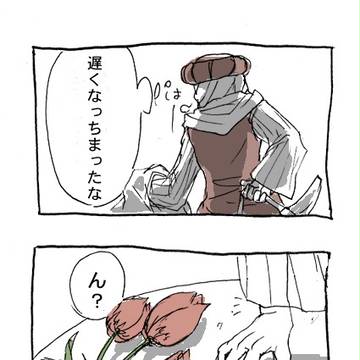 土さんおめ!【オスマン家】