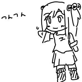 つんつん
