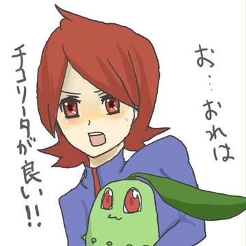 ＾o＾