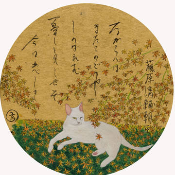 ながらえば