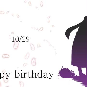 【腐向け？】誕生日おめでとう！！
