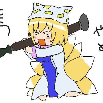 藍さま。
