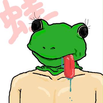きんやさま