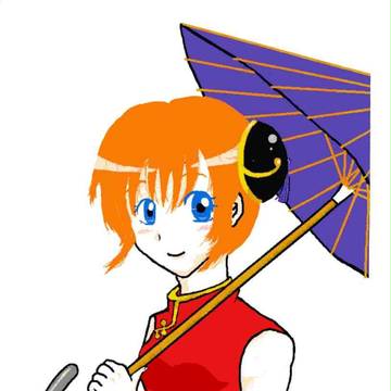 グラさん