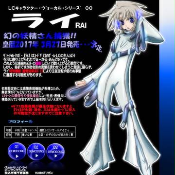 彼ならなれると思うんだ!