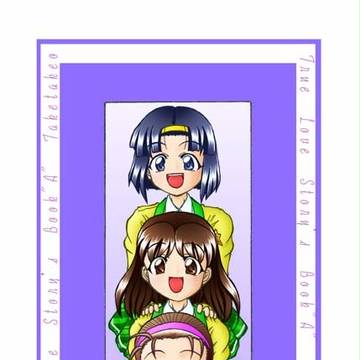 ＴＬＳ３ですよっ