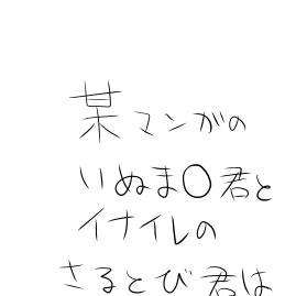 伊賀島でハロウィンネタ