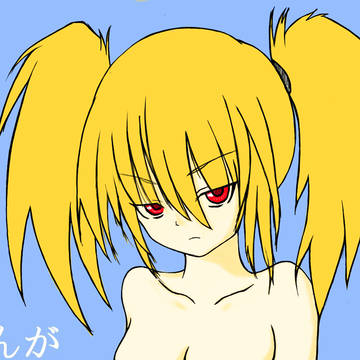 ついんてーる