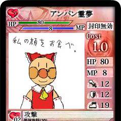 カードと聞いて飛んできました