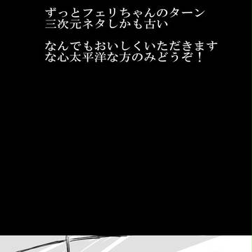 〖へたりあ〗台.風.ジェ.ネ.レ.ーショ.ンぱろ