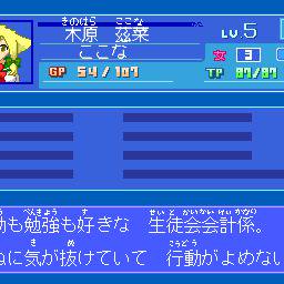 メルンストイレブンもどき